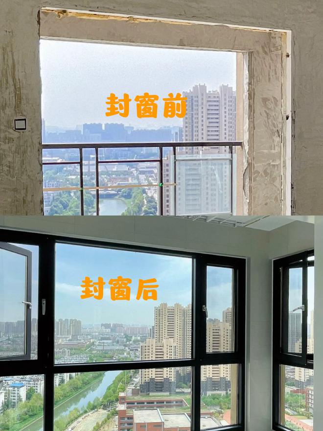封了一次阳台窗我终于明白了断桥铝窗和系统窗的区别！(图3)
