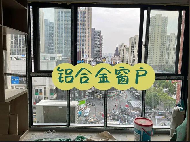 封了一次阳台窗我终于明白了断桥铝窗和系统窗的区别！(图4)