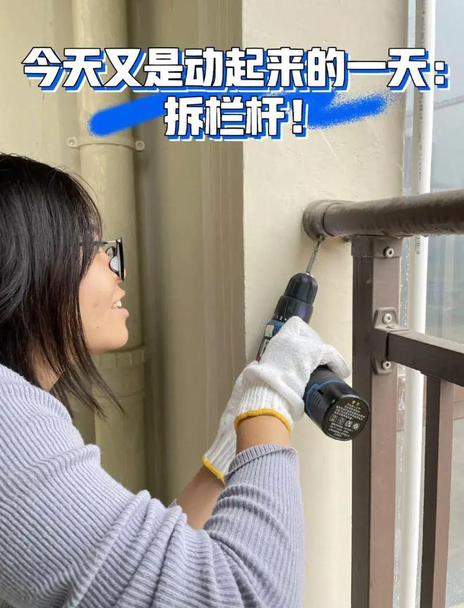 封了一次阳台窗我终于明白了断桥铝窗和系统窗的区别！(图18)