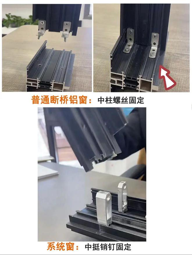 封了一次阳台窗我终于明白了断桥铝窗和系统窗的区别！(图9)