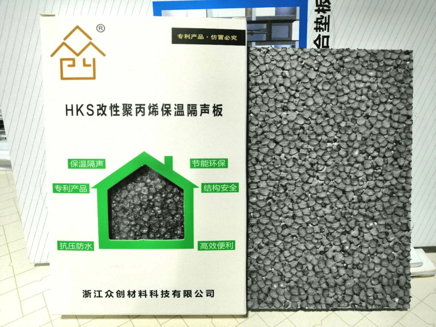 HKS楼地面保温隔声系统防开裂工艺优势及案例(图1)