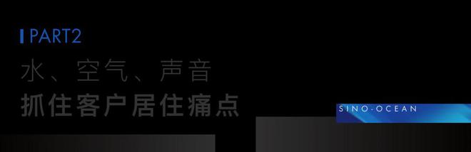 北京【国誉万和城】国誉万和城售楼处电线首页-最新价格详情(图3)