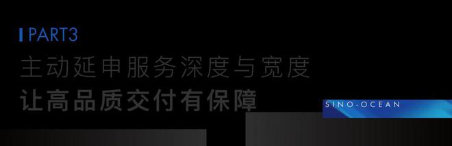 北京【国誉万和城】国誉万和城售楼处电线首页-最新价格详情(图4)