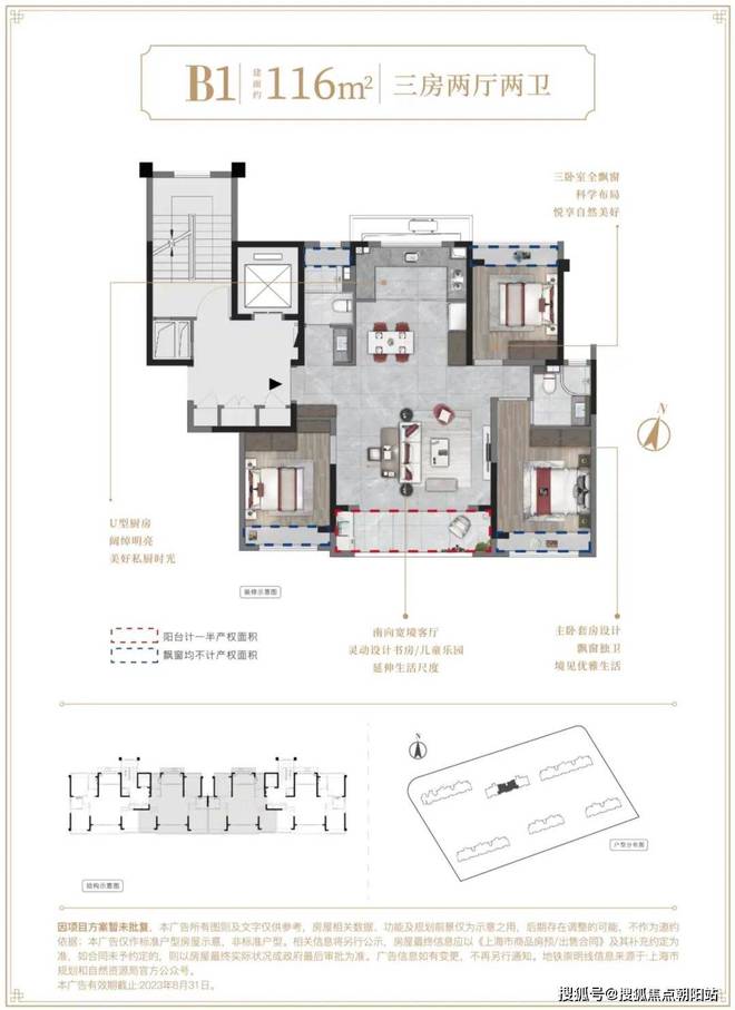 一文读懂建发联发青云上优缺点!分析一下建发联发青云上值得买吗？(图2)