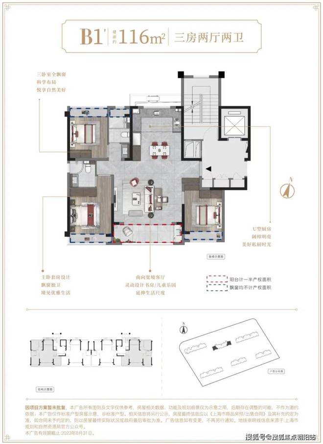 一文读懂建发联发青云上优缺点!分析一下建发联发青云上值得买吗？(图3)