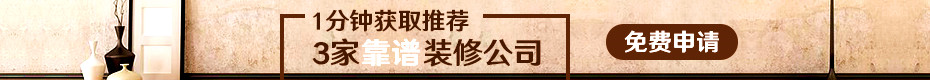家里有必要做隔音墙吗？(图3)