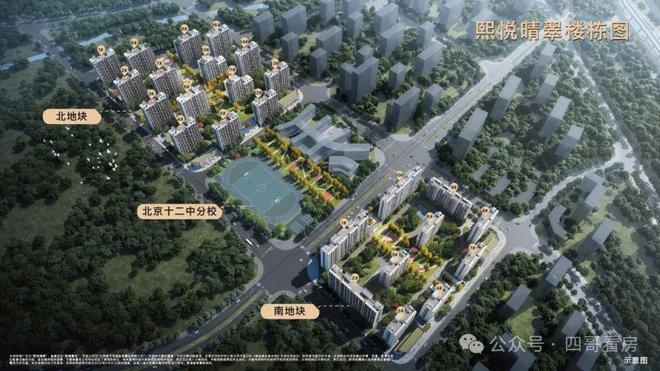 北京熙悦晴翠售楼处电话→熙悦晴翠售楼处地址→最新详情(图6)