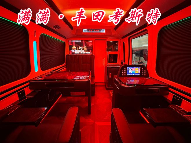 济南丰田考斯特4s总店12座价格直降十万(图4)