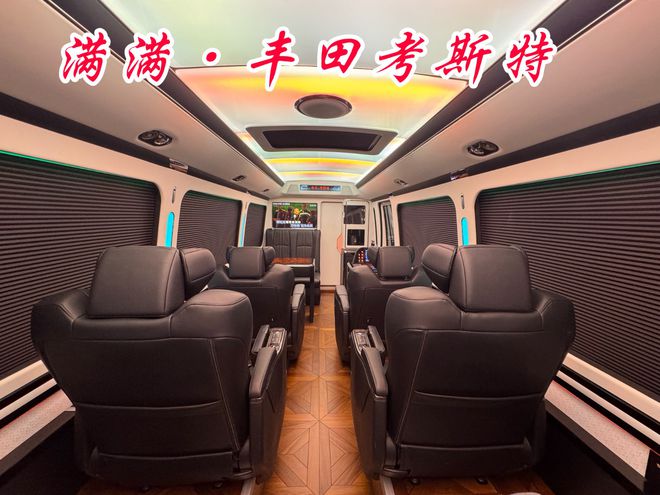 济南丰田考斯特4s总店12座价格直降十万(图5)