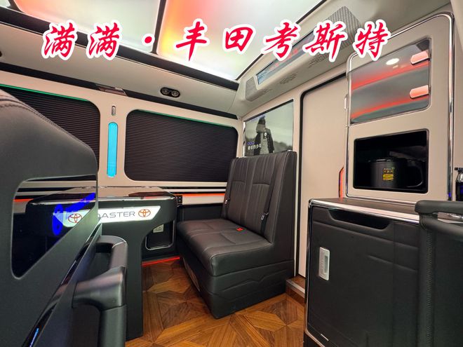 济南丰田考斯特4s总店12座价格直降十万(图6)