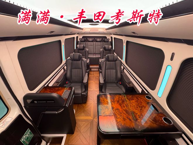 济南丰田考斯特4s总店12座价格直降十万(图7)