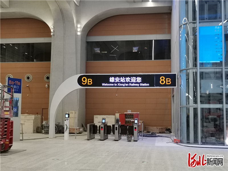 瓣瓣同心携手共进雄安站今年底将投入使用六大亮点抢先看(图2)