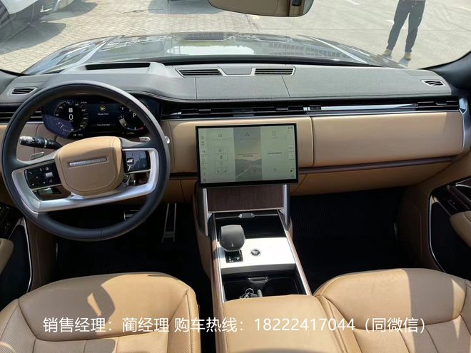 24款加版揽胜行政P400黑棕(图2)