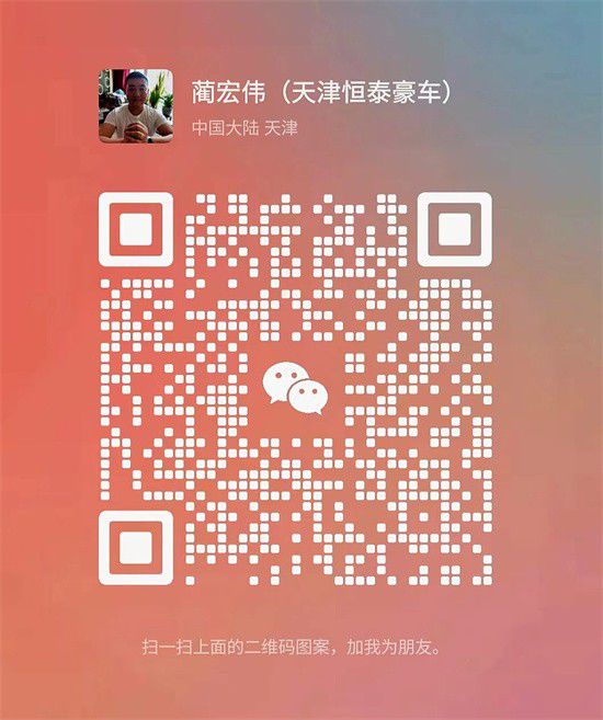 24款加版揽胜行政P400黑棕(图7)