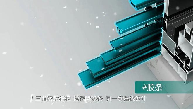 欧若德门窗大爱无言安静守护(图3)