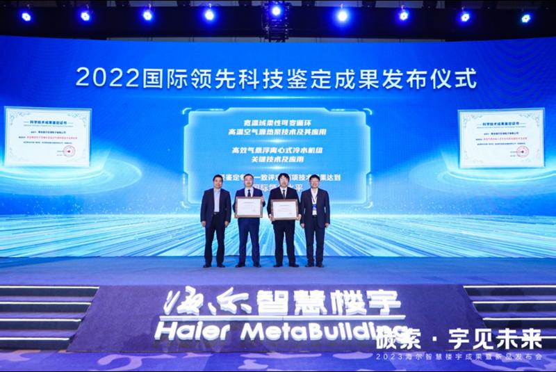 “热能回收”抢眼！海尔智慧楼宇新成果破行业顽症(图4)