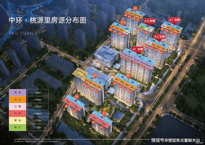 中环桃浦里·2024网站·最新房价·楼盘详细地址·楼盘详情(图2)