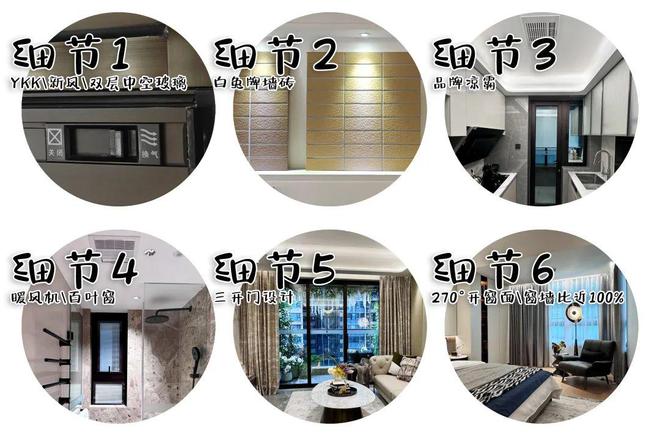 【】佳境康城内部房源→佳境康城售楼处24小时电话(图8)