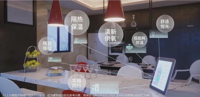 一文读懂嘉善上海之窗未来星光里优缺点!分析一下星光里值得买吗？(图26)