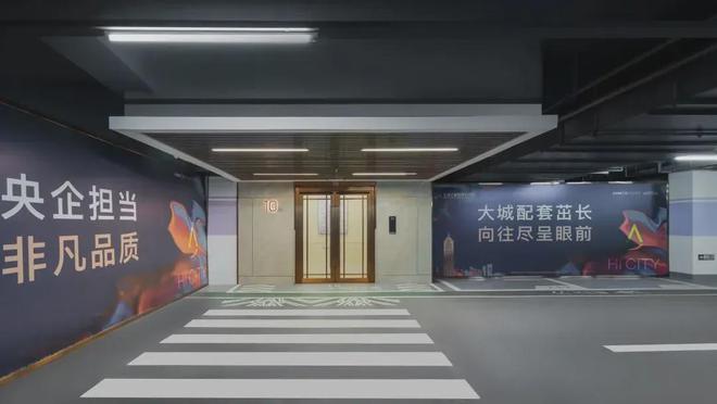 一文读懂嘉善上海之窗未来星光里优缺点!分析一下星光里值得买吗？(图32)