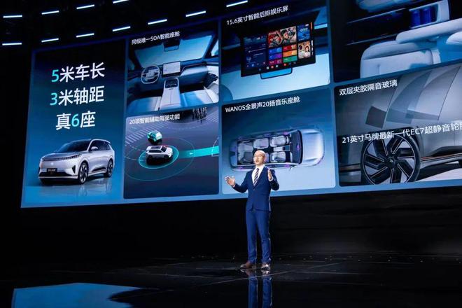 冰箱彩电配齐！东风eπ008平替理想L8限时1886万起售(图2)