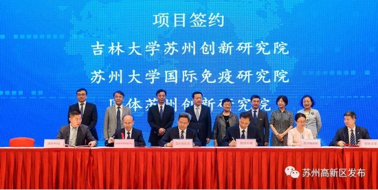 颠覆想象！苏州高新区这些环保“黑科技”太神奇(图9)