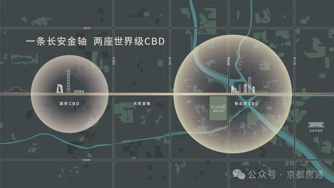 2024缦云ONE售楼处（北京通州)缦云ONE网站丨最新详情房价(图3)