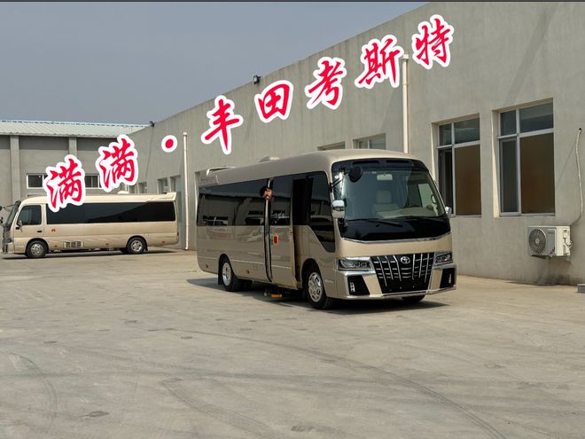伊春丰田考斯特4s店电话厂家降价十万促销(图1)