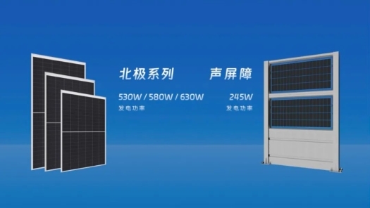 展会直击固德威零碳交通解决方案重磅发布！(图4)