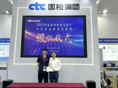 展会直击固德威零碳交通解决方案重磅发布！(图6)