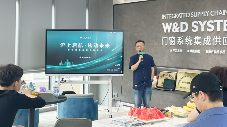 破圈联合交流共进——斯特睿系统新品发布及异业交流私享会圆满举行(图2)