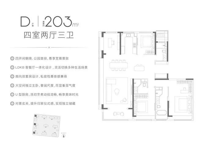上海普陀金茂府普陀金茂府2024网站售楼处认购咨询(图5)