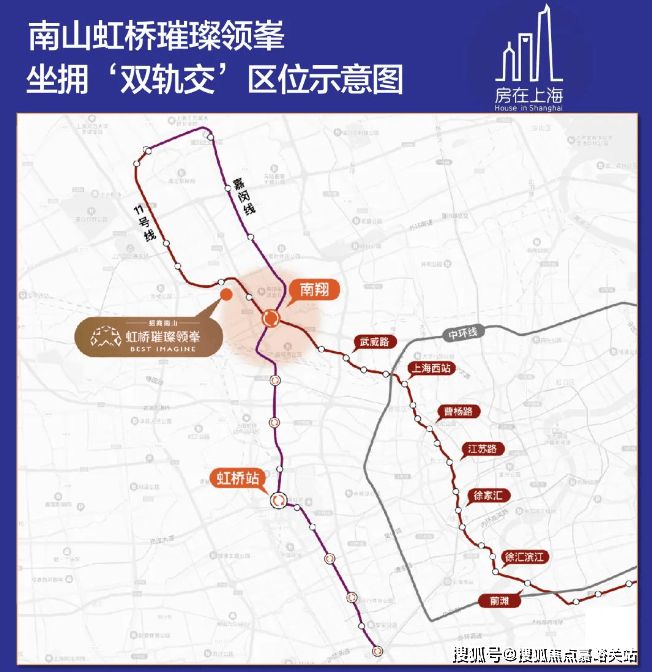 『』嘉定虹桥璀璨领峯售楼处电话：样板间参观预约欢迎致电(图4)