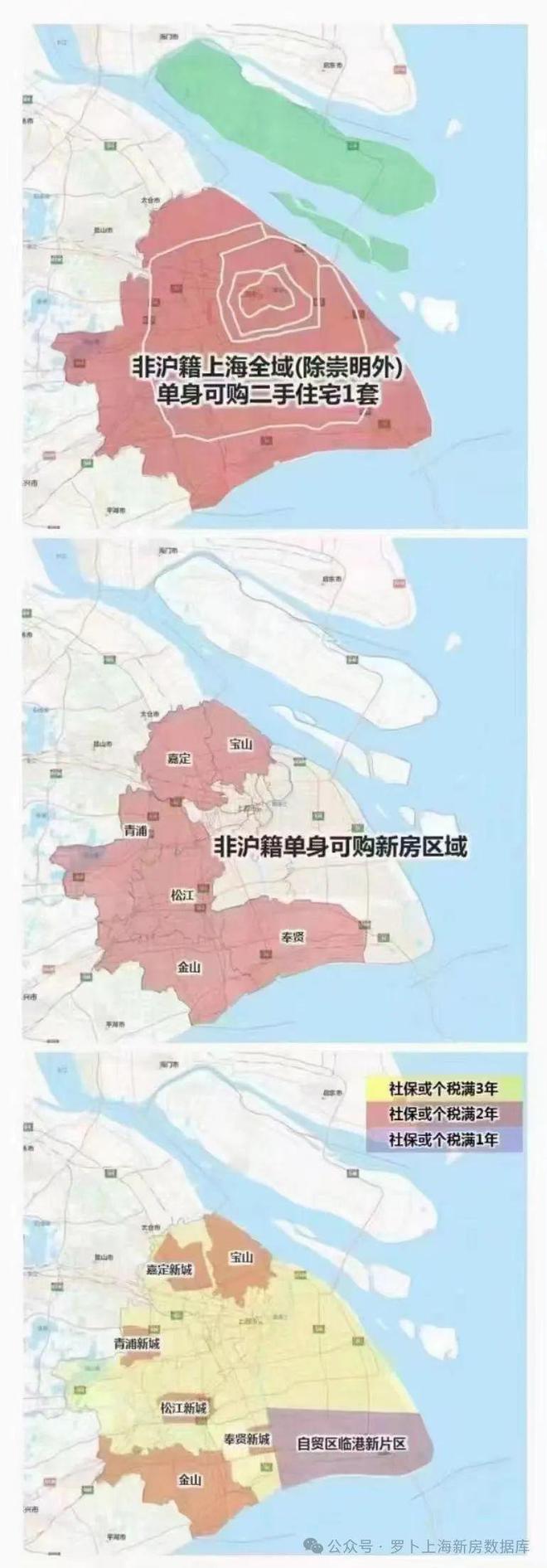 『置顶』上海中环金茂府发布@房价户型@看房预约电话(图7)
