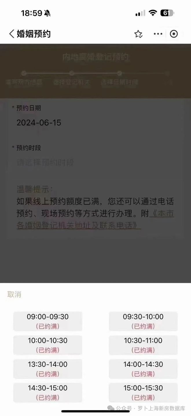 『置顶』上海中环金茂府发布@房价户型@看房预约电话(图9)