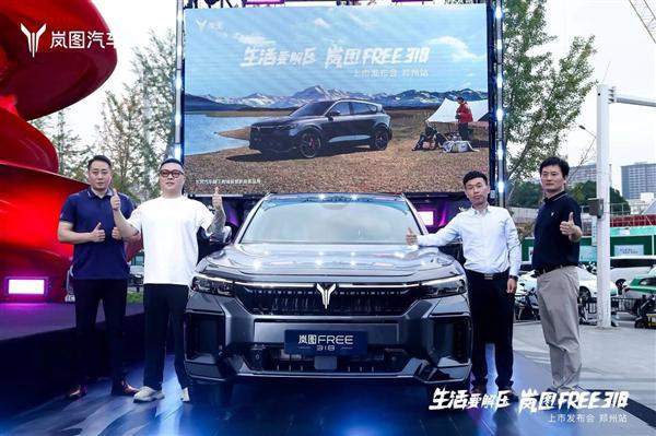 纯电续航最长的混动SUV！岚图FREE318河南地区上市：2199万起(图3)