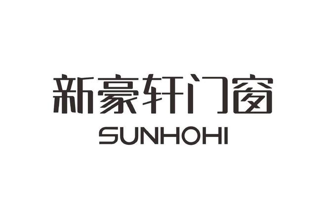 门窗十大品牌2024年前十榜单(图2)