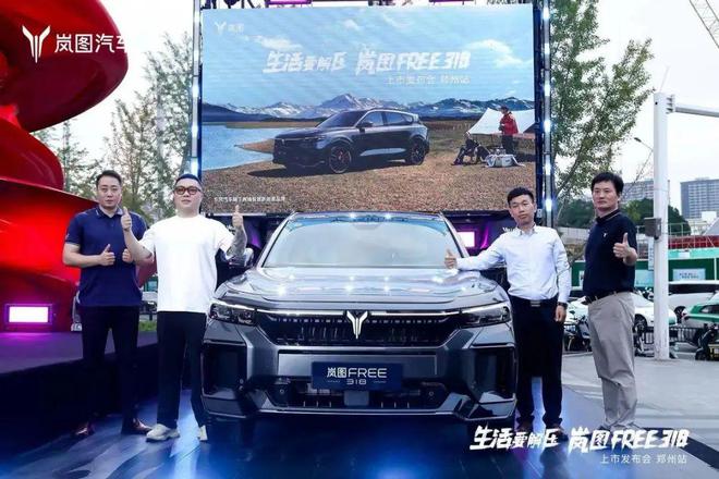 限时2199万起！“公路旅行家”驶入河南(图2)