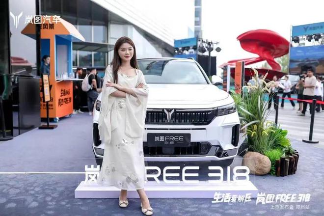 限时2199万起！“公路旅行家”驶入河南(图3)