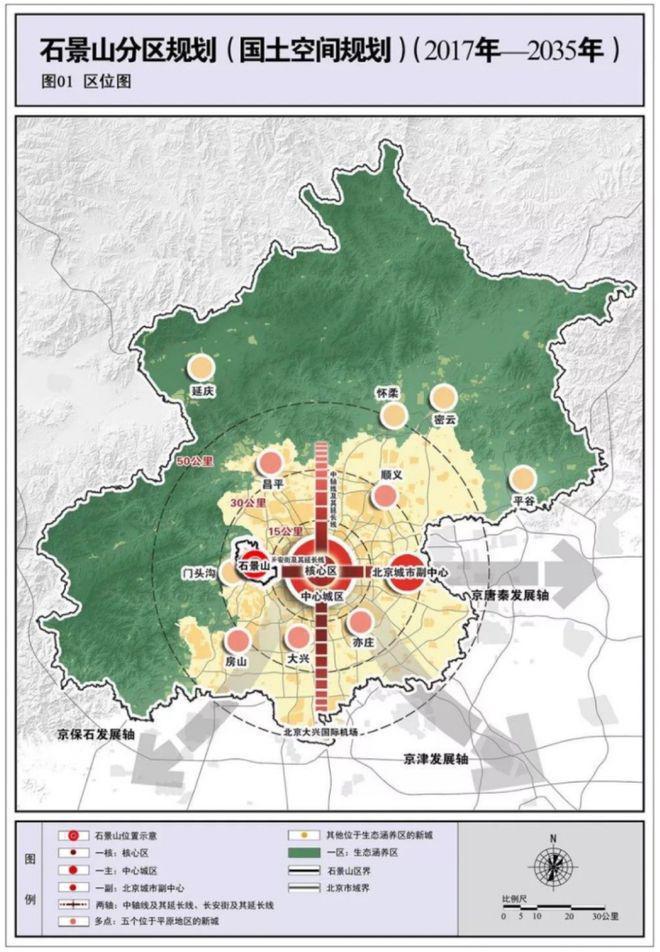 石景山招商元玺(招商元玺)售楼处-欢迎您2024最新房价资讯(图2)