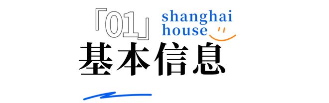 缦云上海(杨浦缦云上海)2024网站售楼处悠享宜居典范！(图3)