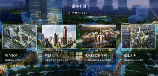 普陀中环桃源里2024网站—中环桃源里售楼处：火热预约看房中!(图16)