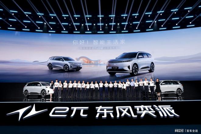 限时到手价1886万元起eπ008正式上市开启家用SUV人人舒享时代