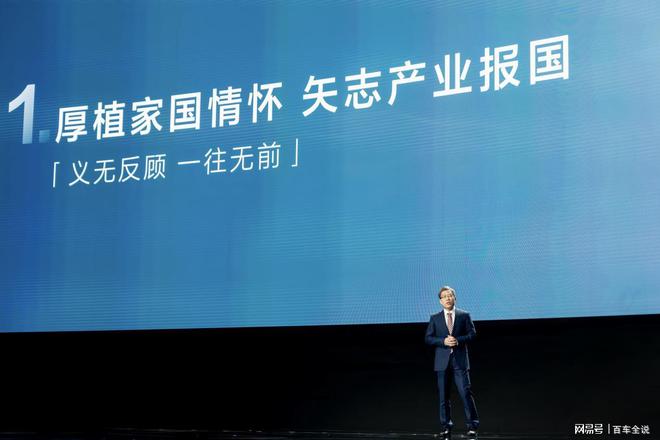 限时到手价1886万元起eπ008正式上市开启家用SUV人人舒享时代(图3)