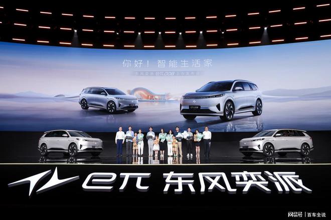 限时到手价1886万元起eπ008正式上市开启家用SUV人人舒享时代(图11)