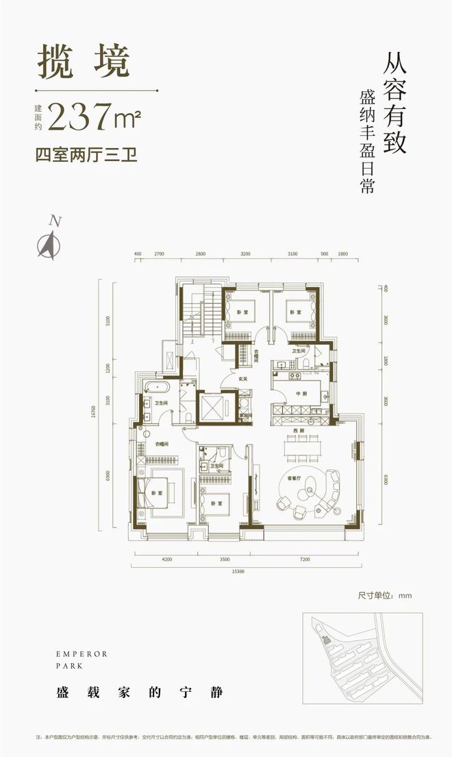 穿越周期的产品力有多强？仅99席位的海淀豪宅成为最佳范本(图12)