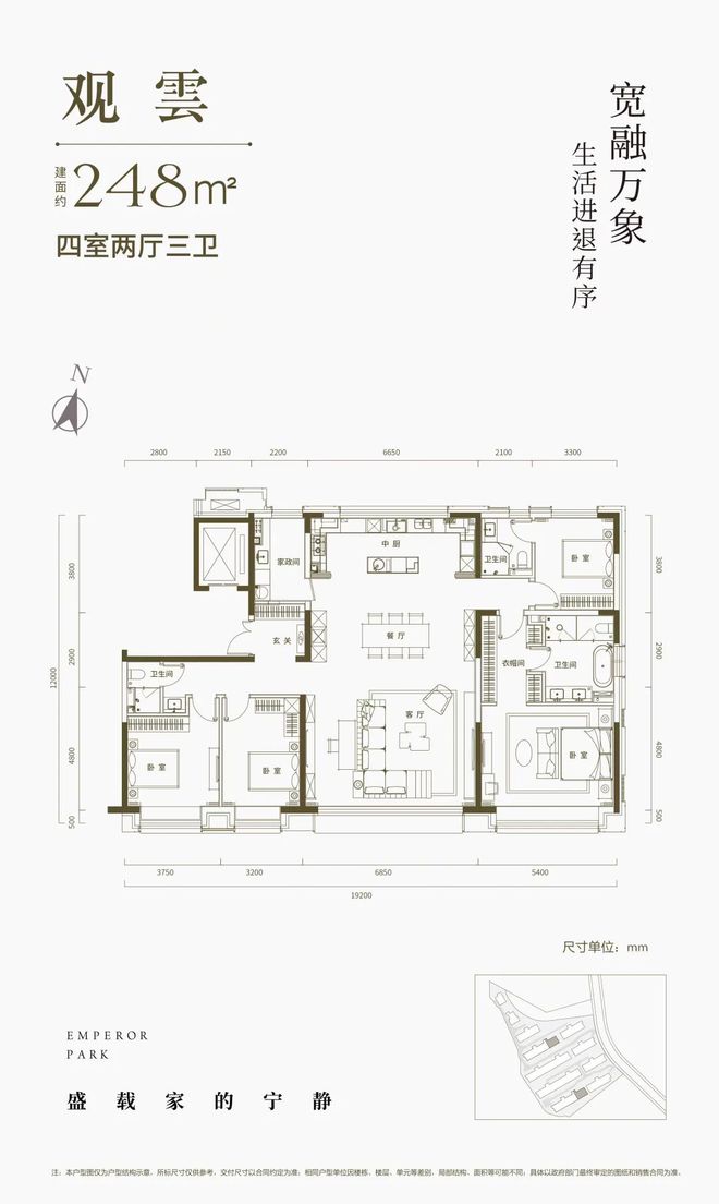 穿越周期的产品力有多强？仅99席位的海淀豪宅成为最佳范本(图13)