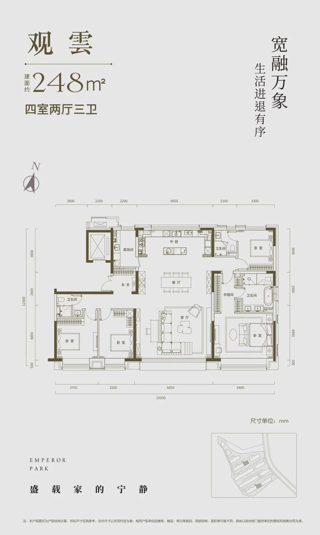 【北京】印香山售楼处-印香山售楼处电话位置-楼盘配套详情!(图13)