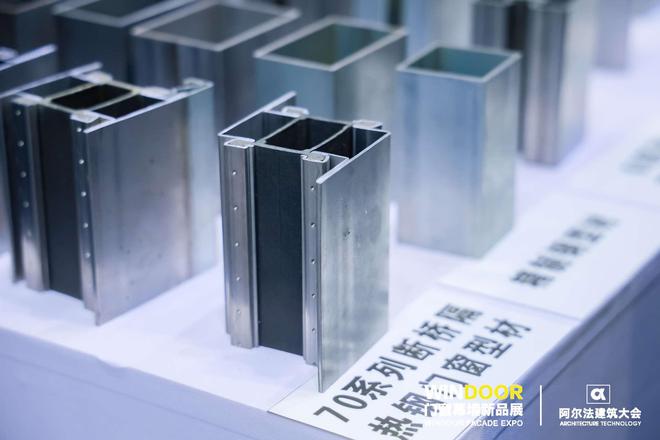 发现广州门窗展会：断桥铝系统门窗为何如此受欢迎？(图5)