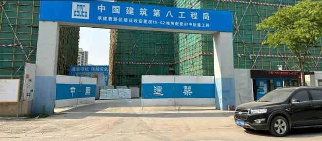 建发联发青云上售楼处建发联发青云上售楼处网站(图24)